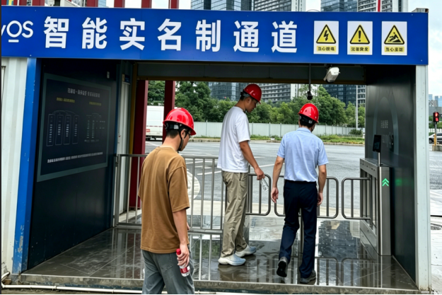 微信图片_2026-06-16_094340_072