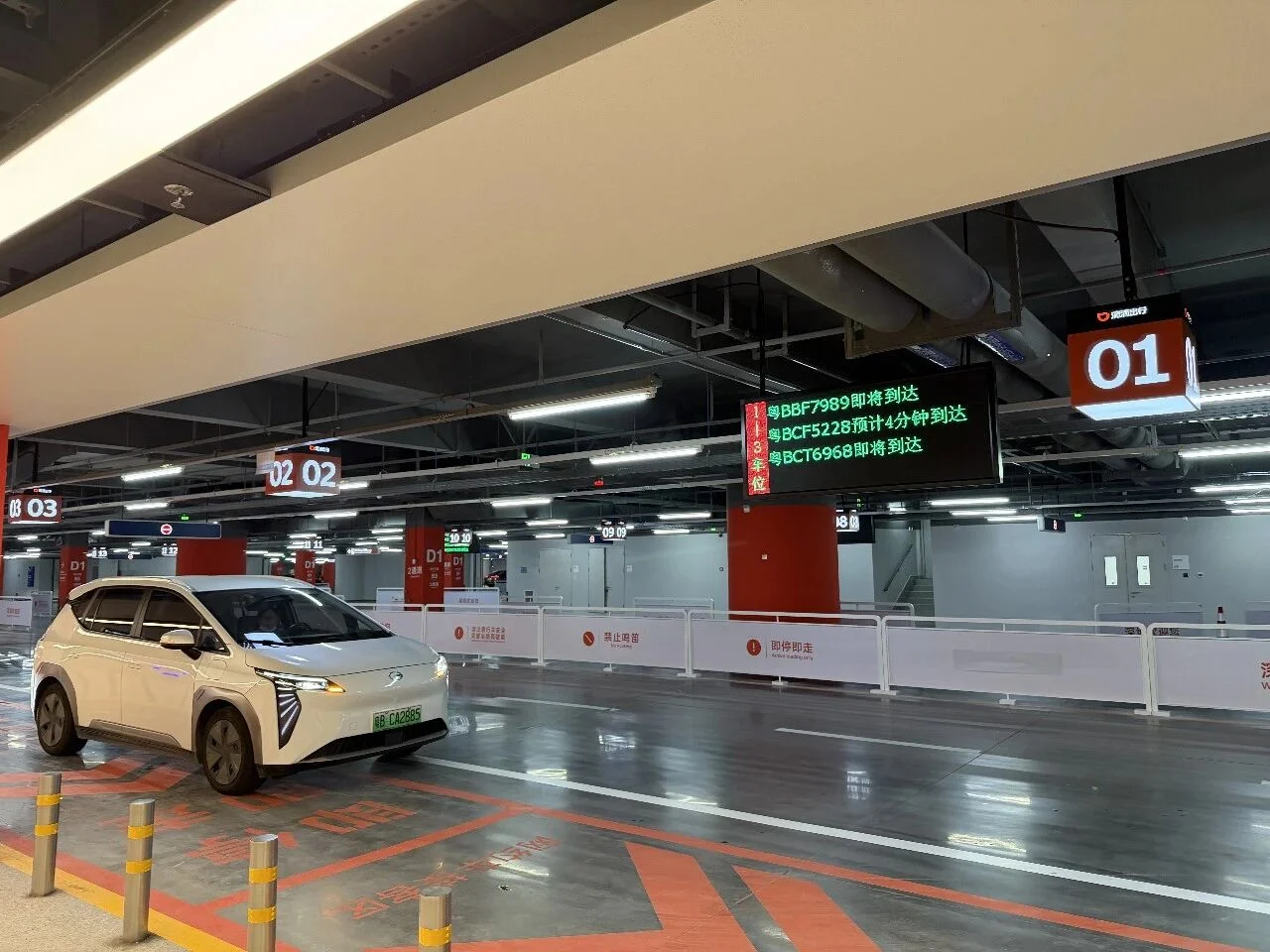 Passenger placing a ride-hailing order in the B3 pickup area at Huanggang Port