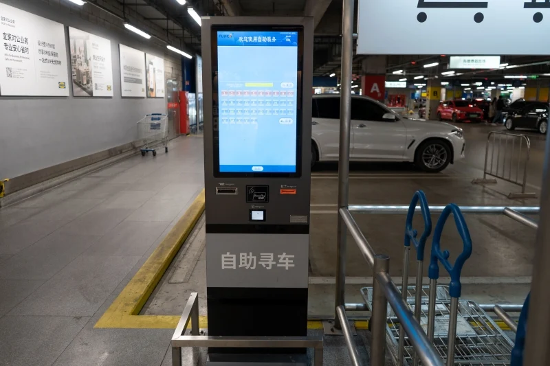 FUJICA smart parking system at IKEA, Shenzhen